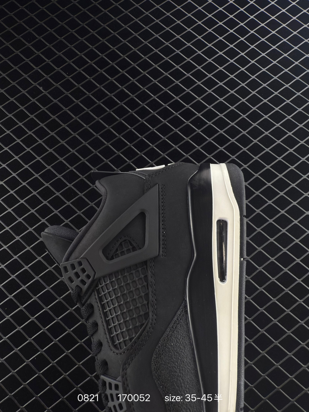 Air Jordan 4 Retro
